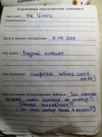 Имя файла=TR928-111.jpg
Размер файла=190КБ
Размеры=810x1080
Дата=03 Сент, 2026 TR928-111.jpg