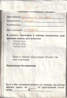 TR9846-101.jpg