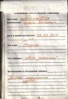 TR9846-104.jpg