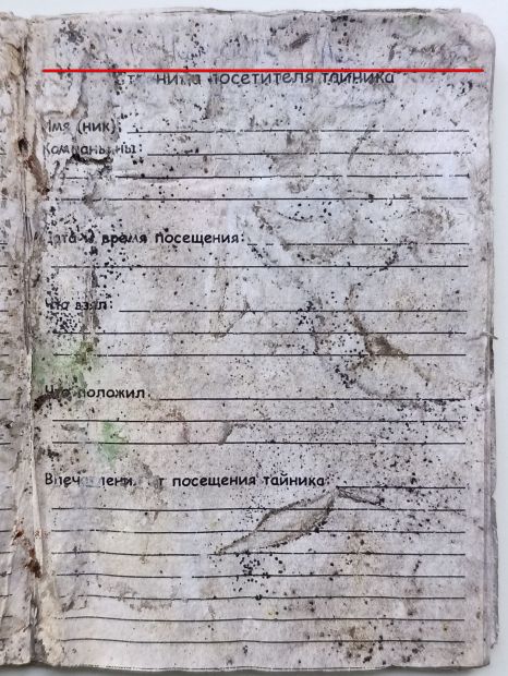 Запись 02.03.2008 года СкиталецЪ, Ден-Джан и Мерл 

