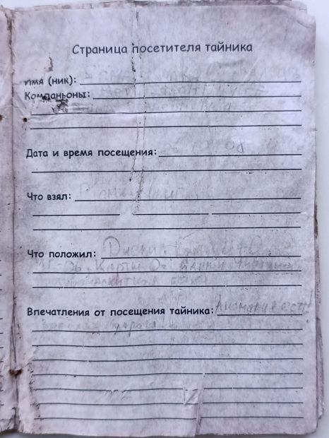 Запись 26.10.2008, Sema
