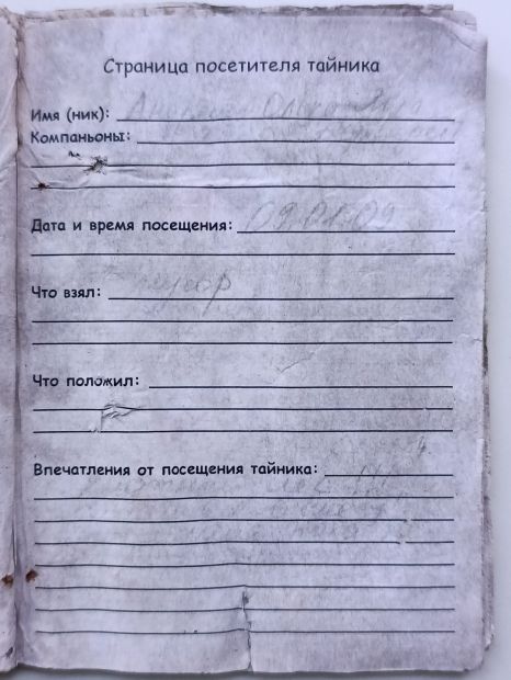 Запись 09.01.2009, Андреич и Олька, Янка
