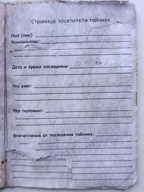Запись 02.05.2009, cmex, "Sonya"
