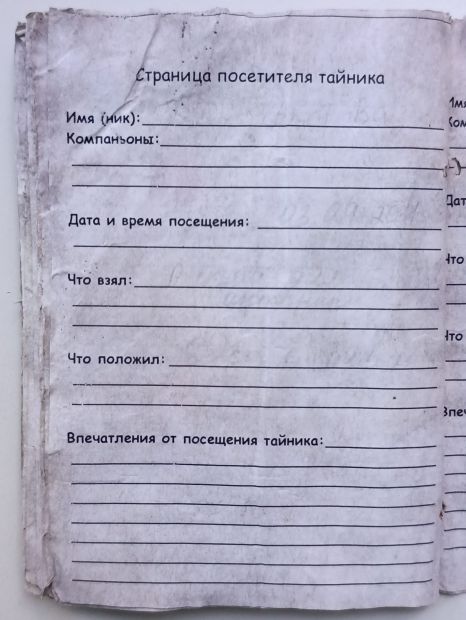 Запись 03.09.2011, Akry, VinD
