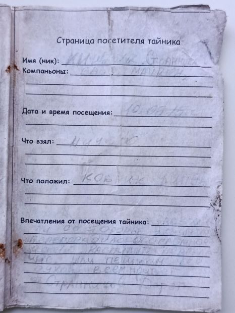 Запись 10.05.2015, хищник
