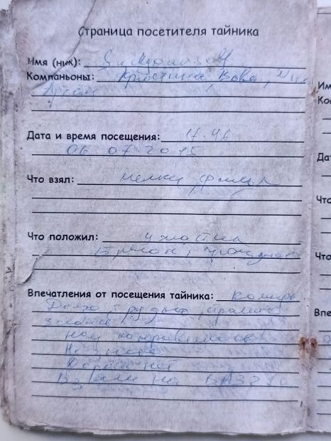 Запись 06.07.2015, FUCKYOURSELF
