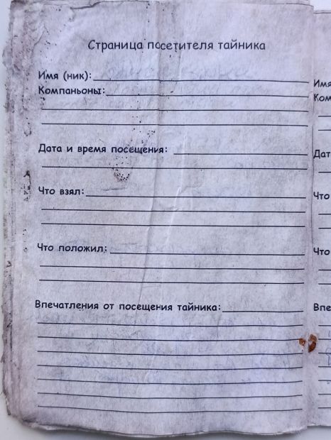 Запись 27.11.2016, Кочевники
Ключевые слова: Запись 27.11.2016, Кочевники