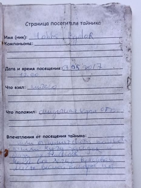 Запись 07.05.2017, egalor
