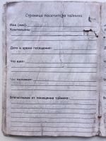 Имя файла=04.jpg
Размер файла=416КБ
Размеры=1542x2048
Дата=20 Сент, 2026 04.jpg
