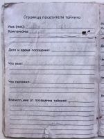 Имя файла=06.jpg
Размер файла=394КБ
Размеры=1542x2048
Дата=20 Сент, 2026 06.jpg
