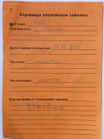 Имя файла=09~0.jpg
Размер файла=328КБ
Размеры=1542x2048
Дата=03 Окт, 2026 09~0.jpg