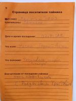 Имя файла=11~0.jpg
Размер файла=310КБ
Размеры=1542x2048
Дата=03 Окт, 2026 11~0.jpg