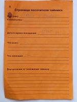 Имя файла=21~0.jpg
Размер файла=311КБ
Размеры=1542x2048
Дата=03 Окт, 2026 21~0.jpg