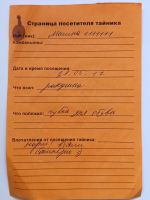Имя файла=23~0.jpg
Размер файла=343КБ
Размеры=1542x2048
Дата=03 Окт, 2026 23~0.jpg