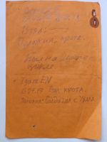 Имя файла=25~0.jpg
Размер файла=269КБ
Размеры=1542x2048
Дата=03 Окт, 2026 25~0.jpg