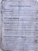 Имя файла=28.jpg
Размер файла=399КБ
Размеры=1542x2048
Дата=20 Сент, 2026 28.jpg