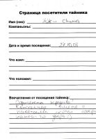 Имя файла=TR4745-108.jpg
Размер файла=94КБ
Размеры=553x800
Дата=16 Нояб, 2010 TR4745-108.jpg