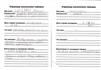 Имя файла=TR4745-112.jpg
Размер файла=116КБ
Размеры=800x561
Дата=16 Нояб, 2010 TR4745-112.jpg