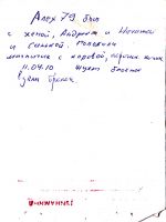 TR4745-121.jpg