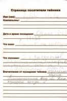 TR1091-110.jpg