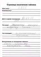 TR1091-118.jpg