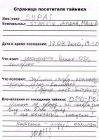 TR1091-128.jpg