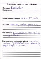 TR1091-136.jpg