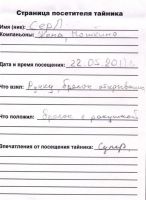 TR1091-137.jpg